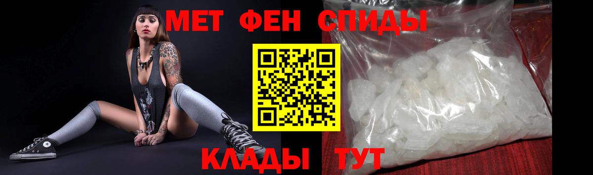 Луховицы  Амфетамин Premium  Вход с VPN 