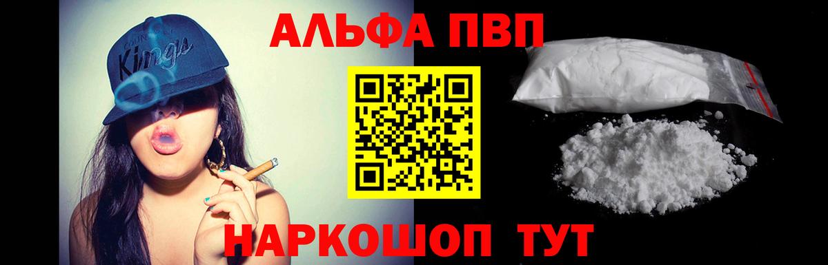 Alfa_PVP СК КРИС Луховицы