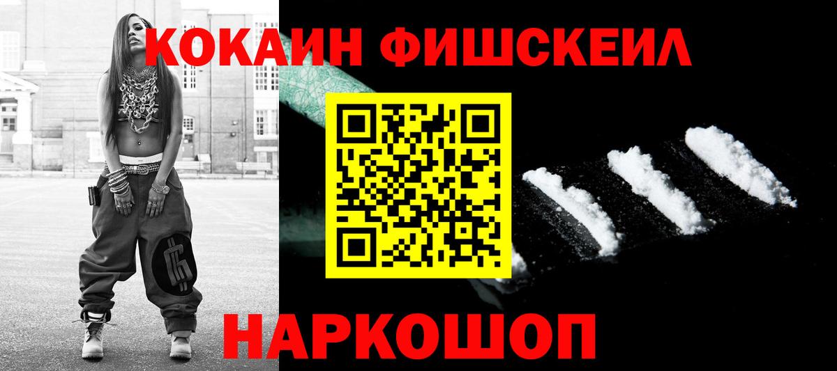 Луховицы  КОКАИН 98%  Вход с VPN 