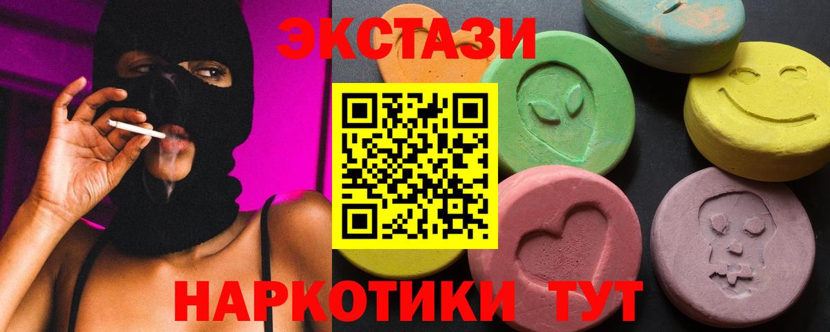 Луховицы  Ecstasy Philipp Plein  Экстази Дубай  Вход с VPN 