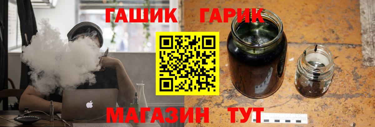 ГАШИШ VHQ  ГАШ  Луховицы  наркота  ГАШИШ индика сатива 