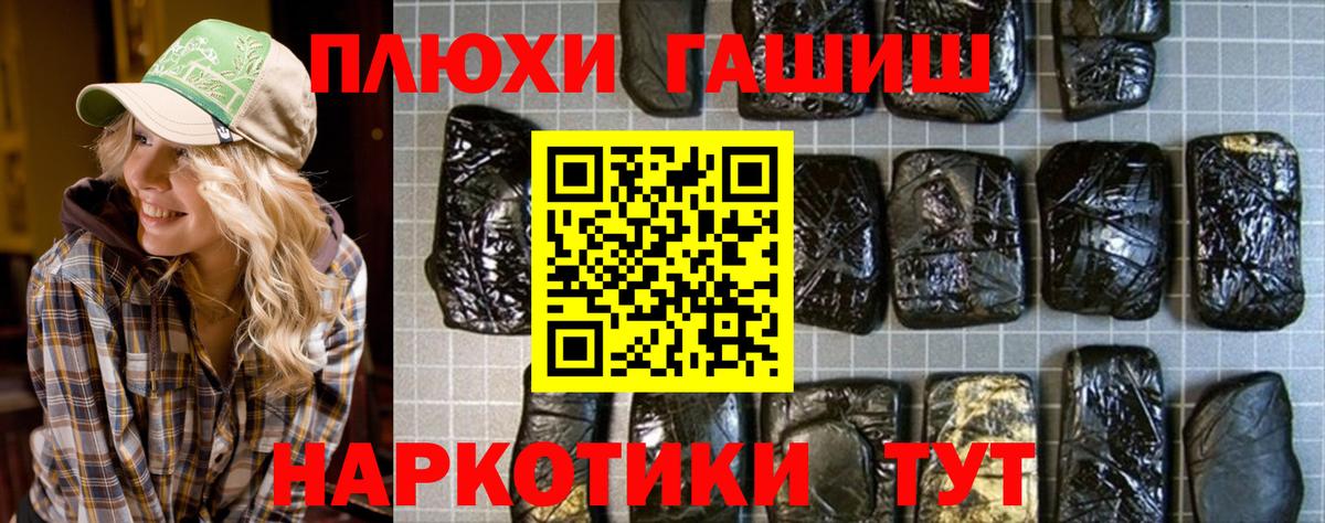 NBOMe  Вход с VPN  Бошки Шишки  Alpha-PVP СК кристаллы  Купить наркоту  Луховицы  Гашиш  Меф кристаллы 
