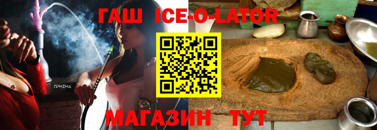 ГАШ индика сатива Луховицы