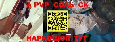 каннабис Конаково