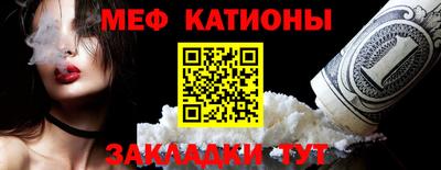 спайс Комсомольск-на-Амуре