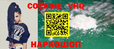 прущая мука Абакан