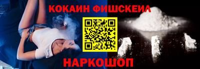 марки nbome Абинск