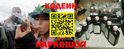 спайс Комсомольск-на-Амуре