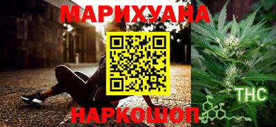 каннабис Конаково