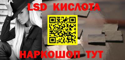 дживик Краснокаменск