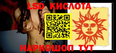 дживик Краснокаменск