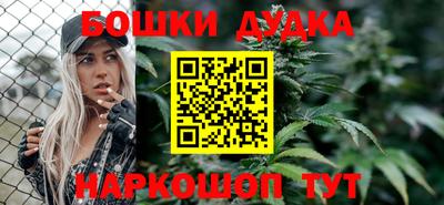 дживик Краснокаменск