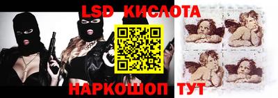 молекула духа Азнакаево