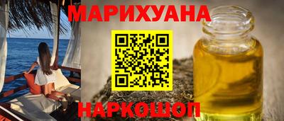 спайс Комсомольск-на-Амуре