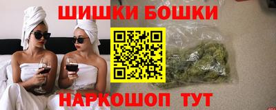 молекула духа Азнакаево