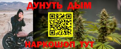 дживик Краснокаменск