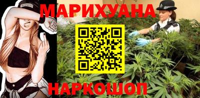 дживик Краснокаменск