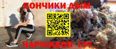 каннабис Конаково