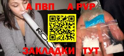 прущая мука Абакан