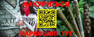 марки nbome Абинск