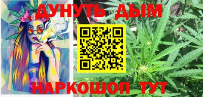 марки nbome Абинск