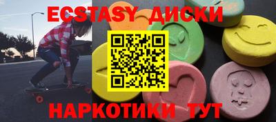 дживик Краснодар