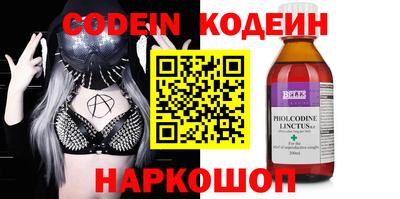 молекула духа Азнакаево