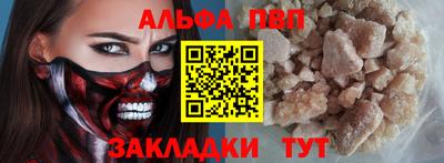каннабис Конаково