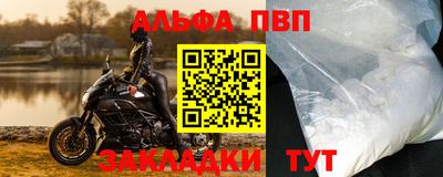 молекула духа Азнакаево