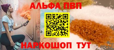 дживик Краснодар