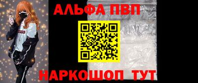 прущая мука Абакан