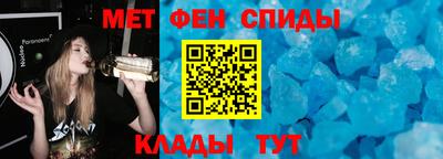 дживик Краснокаменск