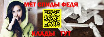дживик Краснокаменск