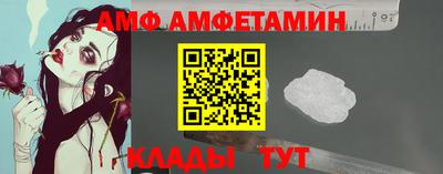 дживик Краснодар