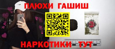 марки nbome Абинск