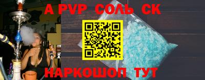 скорость Коммунар