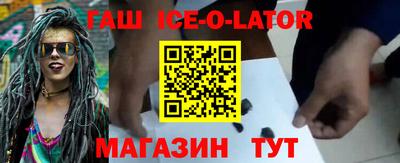 марки nbome Абинск