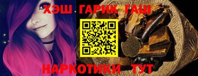 дживик Краснодар
