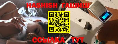 молекула духа Азнакаево