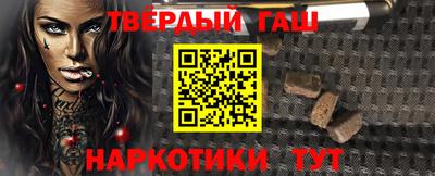 прущая мука Абакан