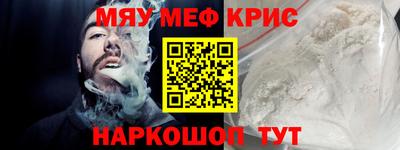 прущая мука Абакан