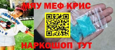 спайс Комсомольск-на-Амуре