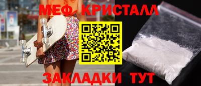 дживик Краснодар