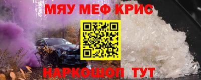 дживик Краснодар
