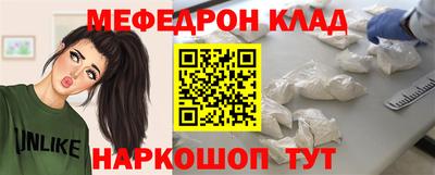 прущая мука Абакан