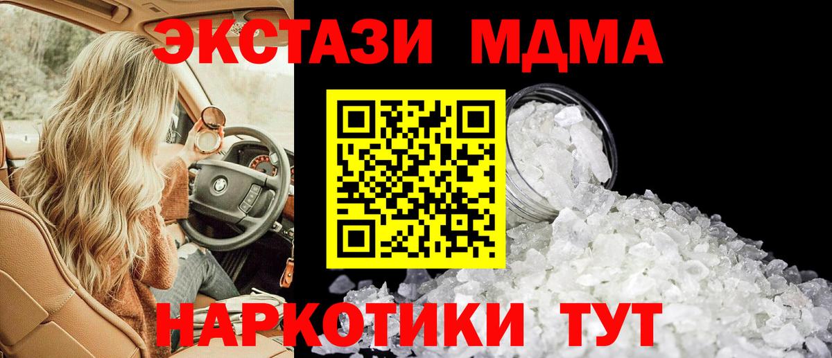 MDMA VHQ  Луховицы 