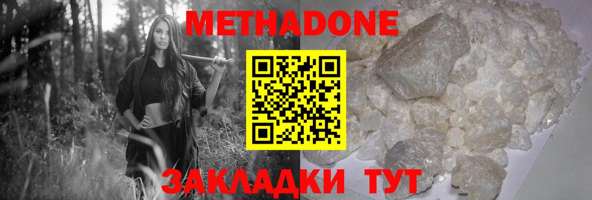 Меф Луховицы