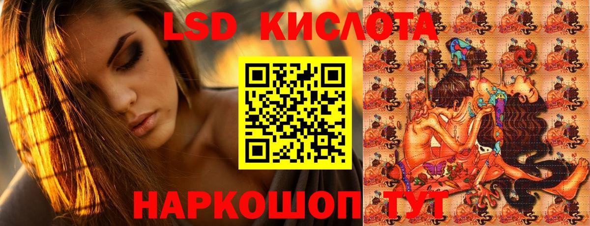 даркнет сайт  Луховицы  Наркотические марки 1500мкг 