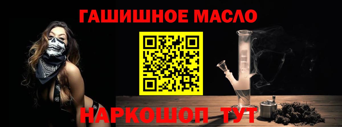 Дистиллят ТГК THC oil  Вход с VPN  сколько стоит  ТГК концентрат  Луховицы 
