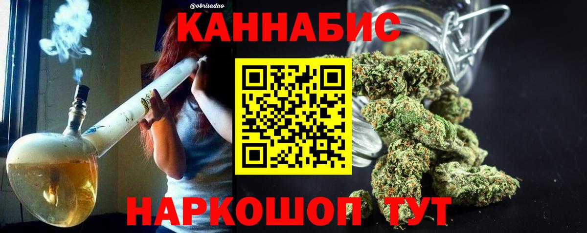 Бошки Шишки Bruce Banner  Конопля LSD WEED  Луховицы  Вход с VPN  Бошки марихуана конопля  МАРИХУАНА Bruce Banner 